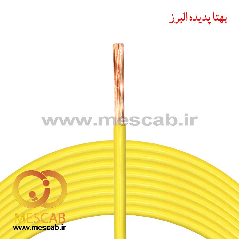 سیم برق افشان مس 1*1.5 مسکاب و البرز