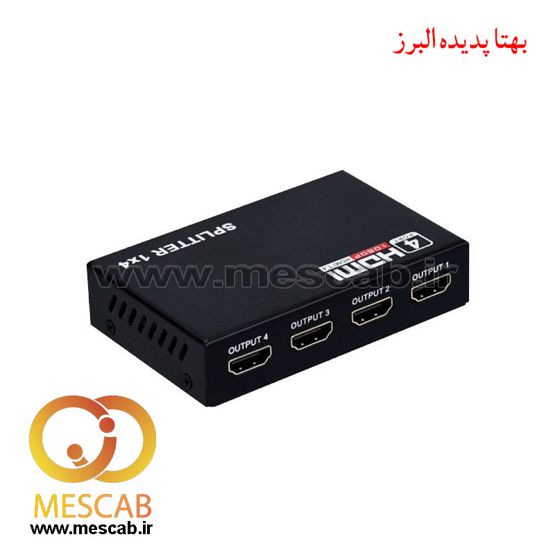 اسپلیتر شبکه 4 پورت HDMI