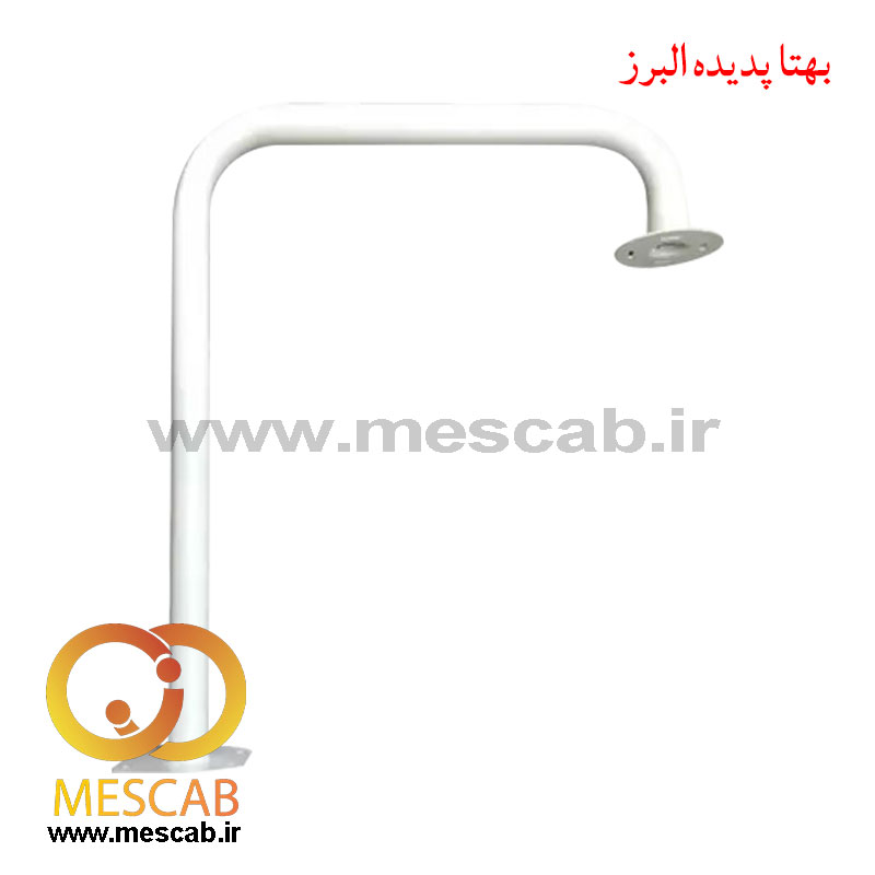 پایه براکت دوشی دو خم 90*60 سانتی دوربین مداربسته