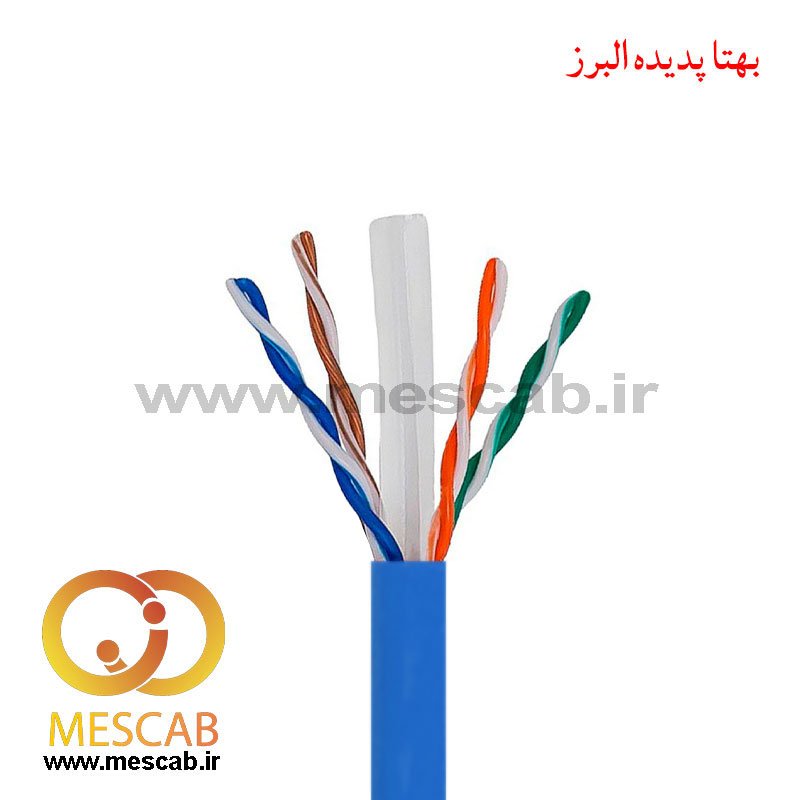 کابل شبکه Cat6 UTP تمام مس لگراند مغزی 0.57 تست فلوک پرمننت