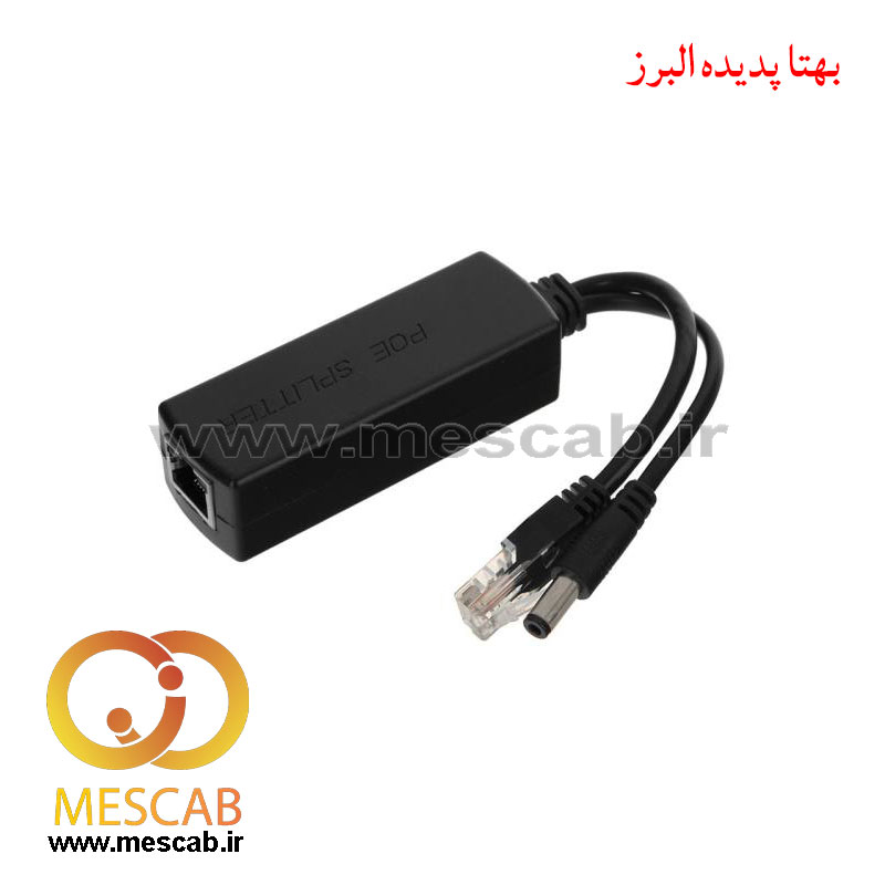 اسپلیتر شبکه POE مدل KAT-POE-B1210
