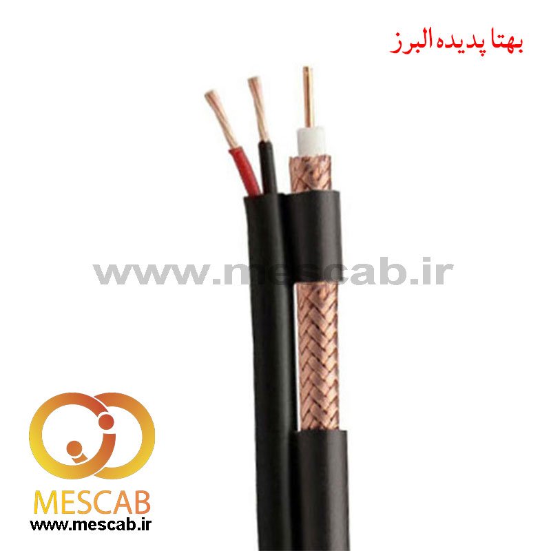 کابل ترکیبی RG59+2C مغزی مس 0.7 بافت 96 رشته