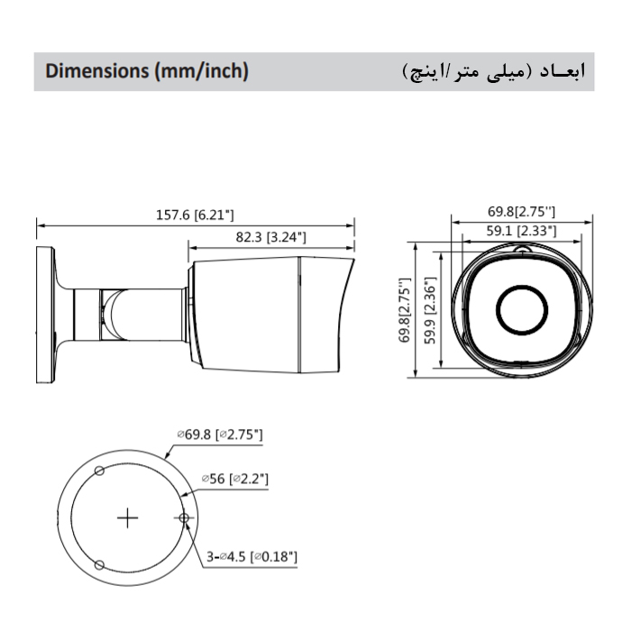 دوربین مداربسته آنالوگ داهوا مدل DH-HAC-B2A21P