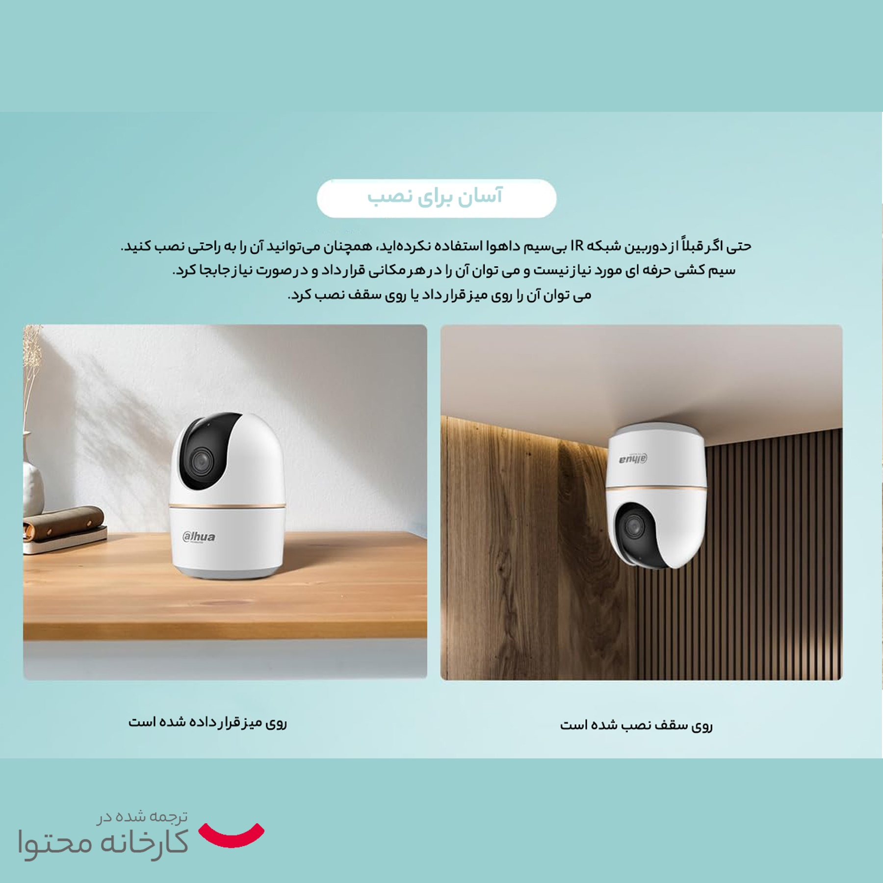 دوربین مداربسته تحت شبکه داهوا مدل بیسیم  Hero A1 (H2A)