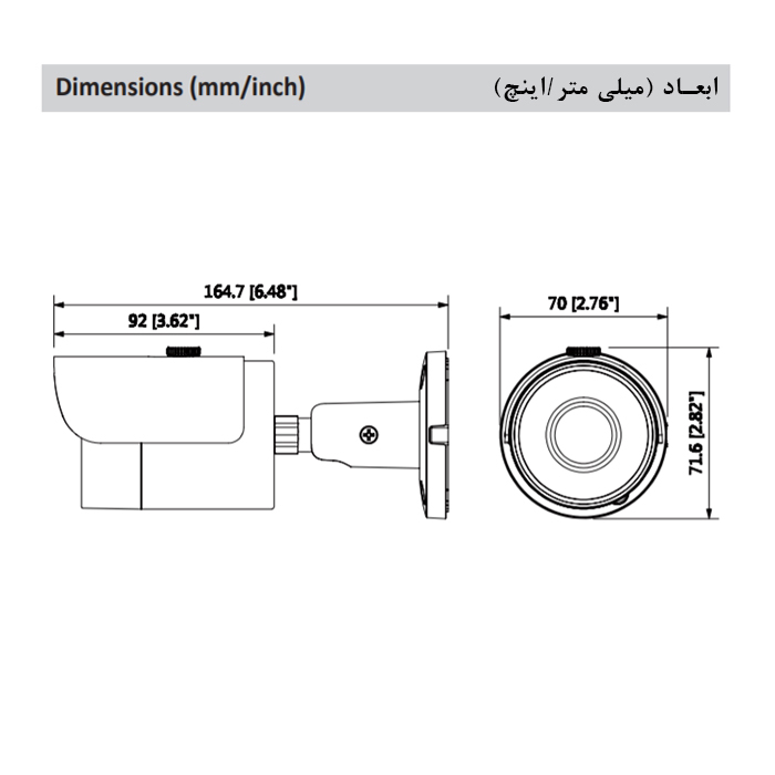 دوربین مداربسته تحت شبکه داهوا مدل HFW1431SP